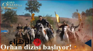 موعد جديد.. تفاصيل عرض الحلقة 195 من مسلسل المؤسس أورهان الموسم السابع